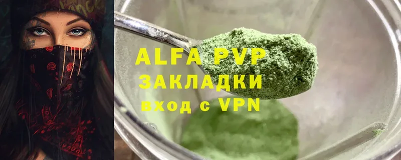 Alpha-PVP Соль  Зима 