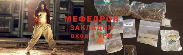 mdpv Богородицк